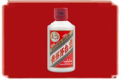 临汾蒲县烟酒回收茅台小可爱.jpg